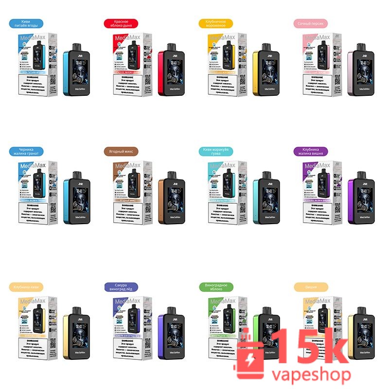 JNR Media Max 40000 Puffs Disposable E-Cigarette, 21ml, 1000mAh, Low Nicotine - CE Certified - Görsel 5